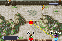 Shin Sangoku Musou Advance screenshot 3 for GameBoy Advance